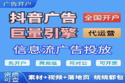 知名SEM代运营公司案例解析
