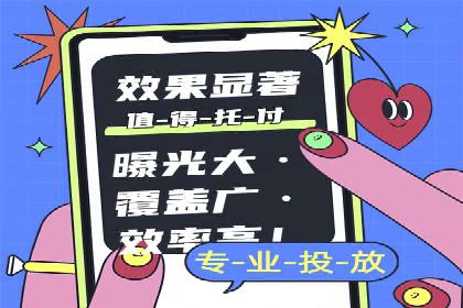SEM推广中如何提高广告点击率——案例分析