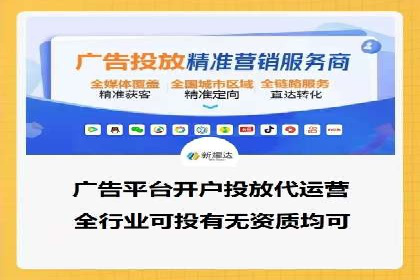 信息流广告制作要点与案例分析